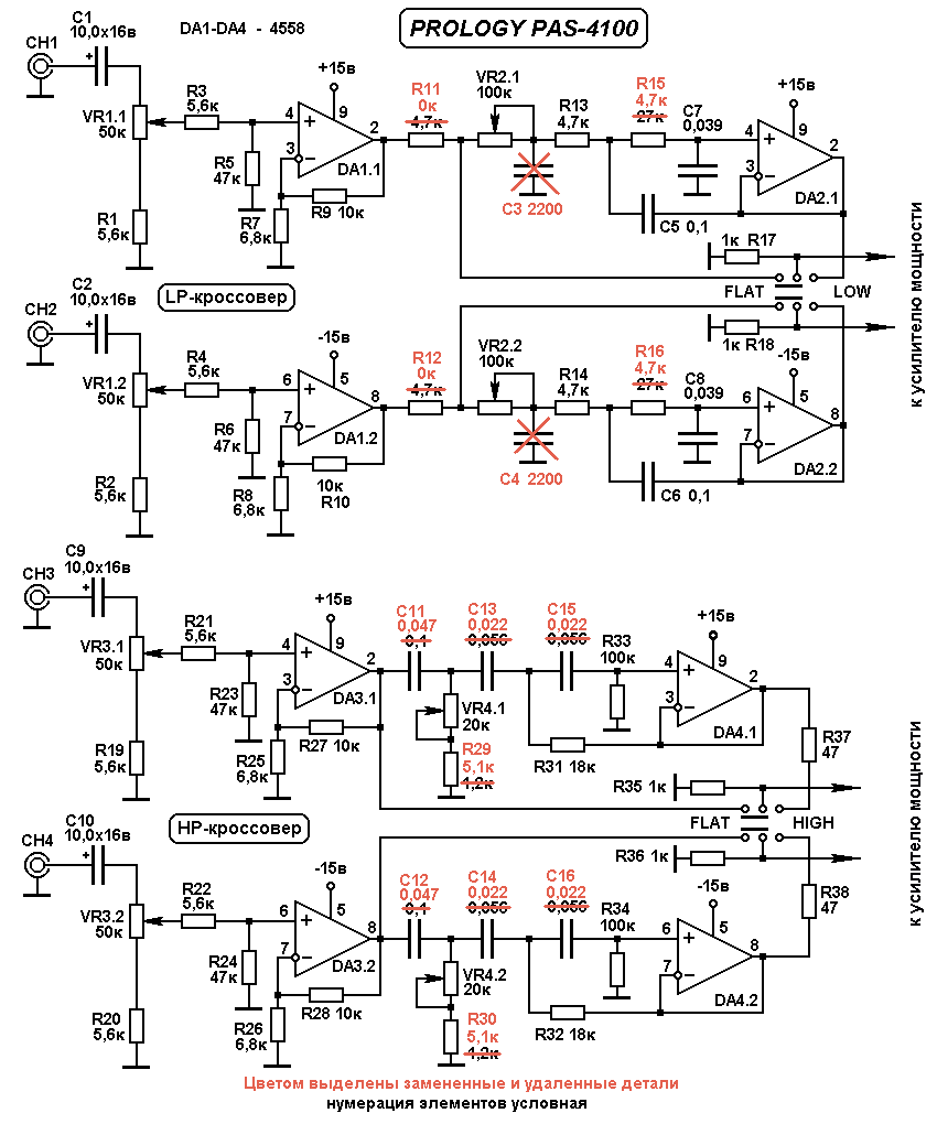 Hi octane ax84 схема