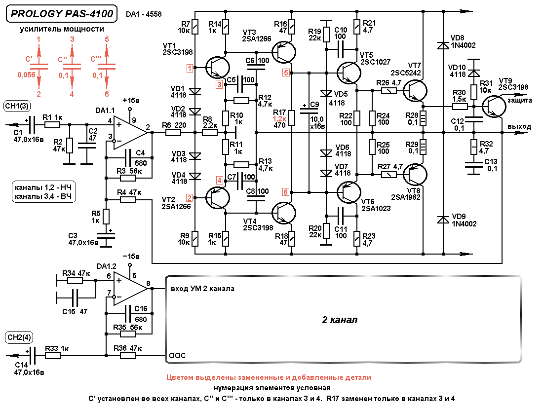 Схема sbd a4270